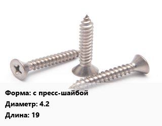 Саморез с пресс-шайбой D=4.2 L=19, шт, цветной цена По запросу где купить, условия доставки в Баку и Бакинская области